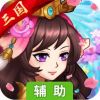 EQ乐园辅助工具