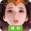 春秋霸业辅助工具