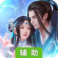 梦幻八仙online辅助工具