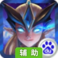 放开那妖精HD辅助工具