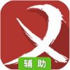 武侠乂辅助工具