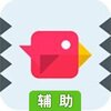 别碰钉子辅助工具