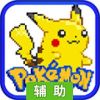 萌宠大作战：梦想起源辅助工具