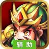 乱世无双HD辅助工具