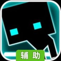 炫光动感辅助工具