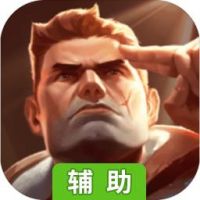 枪火游侠辅助工具