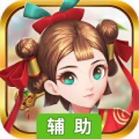 Q梦江湖辅助工具