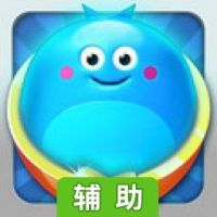 超能布丁辅助工具
