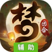 如梦大唐令辅助工具