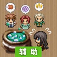 开始炼金吧辅助工具