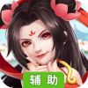 梦西游辅助工具