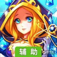 一大波魔兽辅助工具