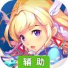 龙之勇士辅助工具