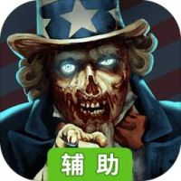 进化启示录辅助工具