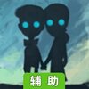 魔窟冒险辅助工具