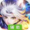 战斗领域辅助工具