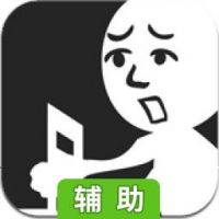 拉椅子辅助工具