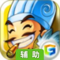 翻滚吧三国辅助工具