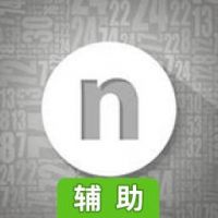 数字迷阵辅助工具