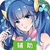 幻灵仙境（特制版）辅助工具