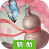 江湖悠悠辅助工具