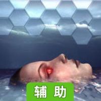 湛蓝小湖辅助工具
