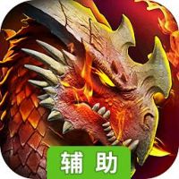 剑风战记辅助工具