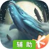 妄想山海辅助工具