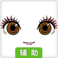 厕所乙音：超性感厕纸辅助工具