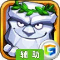 倒塔联盟辅助工具