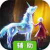 神魔幻想辅助工具