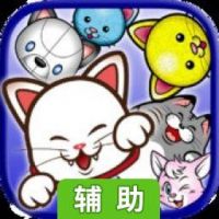 土木猫辅助工具