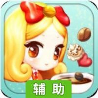 咖啡1号店辅助工具