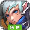 畅感浮空岛辅助工具