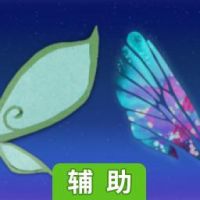 蜉蝣辅助工具