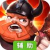 幻龙骑士辅助工具