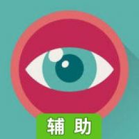 一键之旅辅助工具