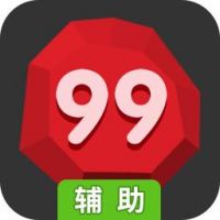 球球大爆炸辅助工具