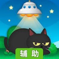 猫咪上升DX辅助工具