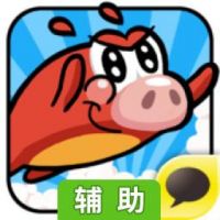小猪快跑辅助工具