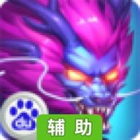 寻秦OL辅助工具
