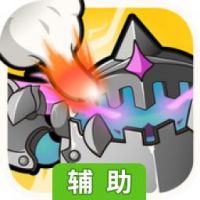 天天爆怪辅助工具