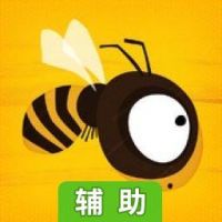 小小蜜蜂辅助工具