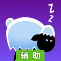 绵羊跳跳辅助工具