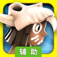 印第安探险辅助工具