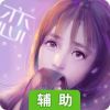 心跳女友辅助工具