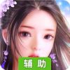 剑歌辅助工具