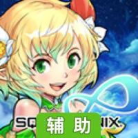 无限骑士辅助工具