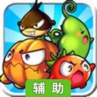 燃烧的蔬菜辅助工具