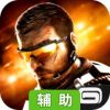现代战争5辅助工具